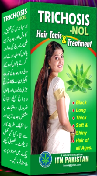 Trichinosis-Nol Hair Treatment - Hakeem Azhar Malik